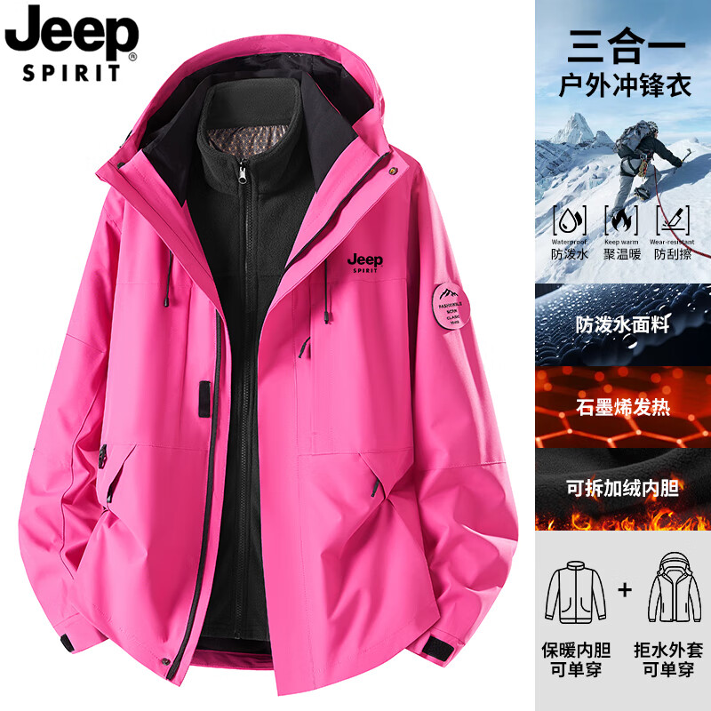 JEEP SPIRIT Jeep Jacket for Men and Women Three-in-one Jacket Fall and Winter Windproof and Warm Couple Detachable Jacket Mountaineering Suit for Men Men's and Women's Moonlight Blue Fleece Liner Three-in-One L (120-140 catties)