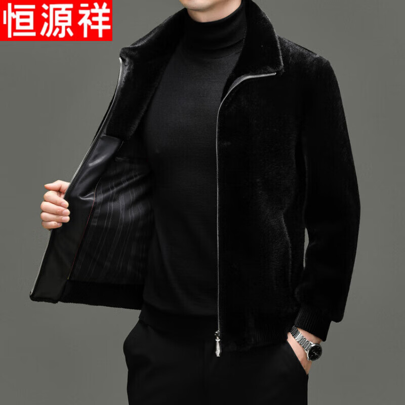 Hengyuanxiang Mink Jacket Men's Winter Fur One-piece Men's Fur New Dad Warm Coat Thickened Jacket