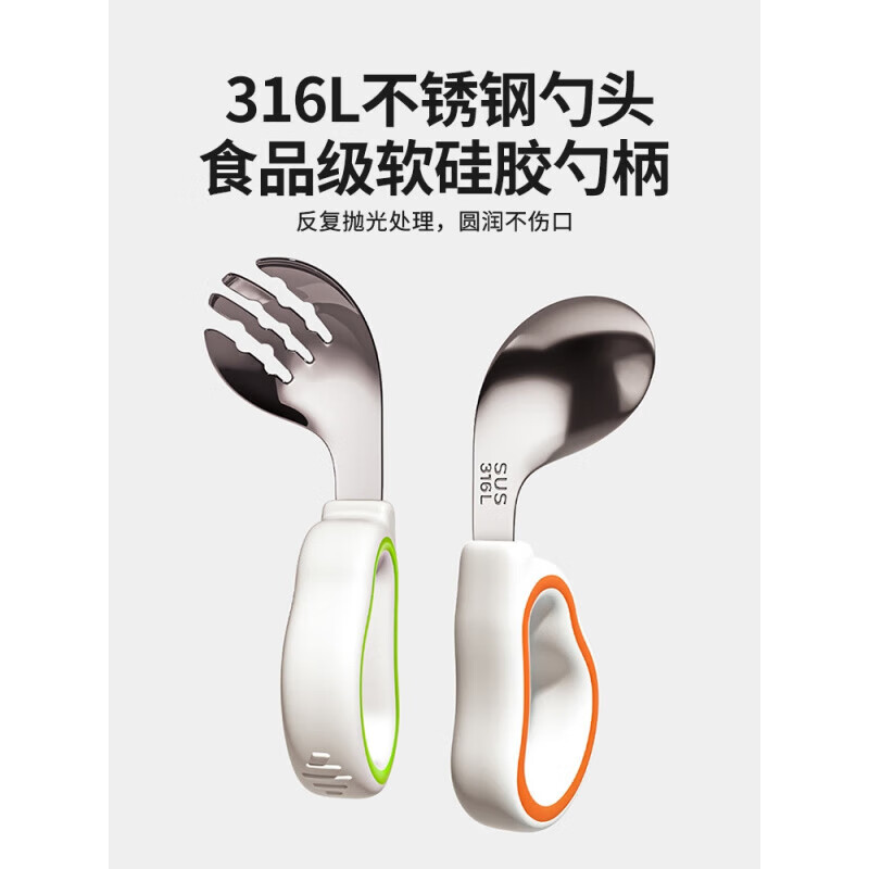 He Jiangong German baby independent eating spoon learning to eat training one-year-old baby learning to eat children's stainless steel tableware food supplement 1 316L material_curved handle design spoon and fork set