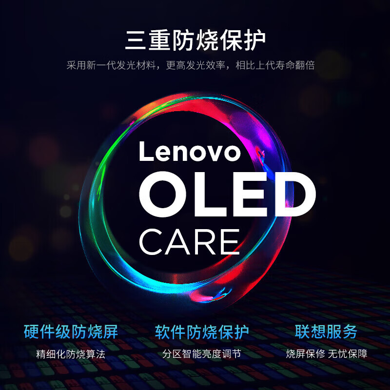 Lecoo Lecoo Lenovo Xiaoxin Pro16 thin and light laptop AI Yuanqi Ruilong R7 office college student game design pro14 Pro16 R7-5800/3050/16G 512G high-speed solid state drive