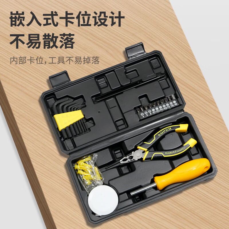 Ruineng household mini toolbox set hardware hand tool set electrician woodworking multi-functional home repair tools