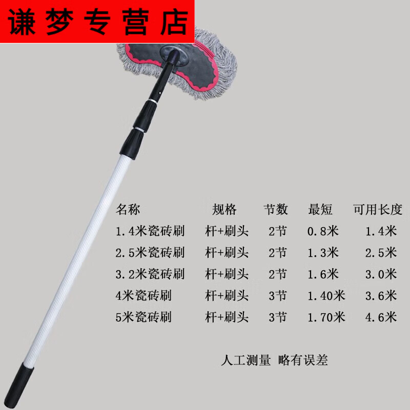 CLCEY2345-meter glass wall cleaning tool wall brush signature extended telescopic rod signature door head 3.2-meter soft brush with a total of 3 brush heads alloy telescopic