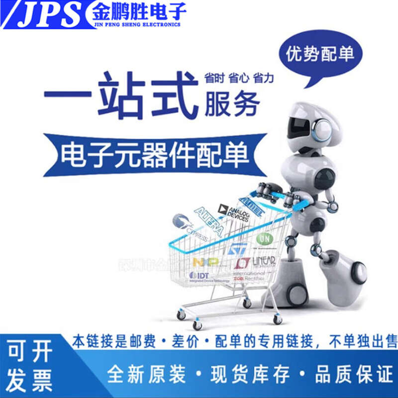 Brand new original SDINBDA4-128G 64G 32G BGA153 package EMMC memory chip series SDINBDA4-128G refurbished