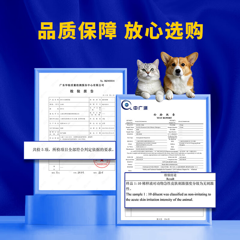 DAVIS Davis Pets Shower Gel Soda Oatmeal Shampoo Dog and Cat Moisturizing Anti-Dandruff Moisturizing Replenishing 355ml