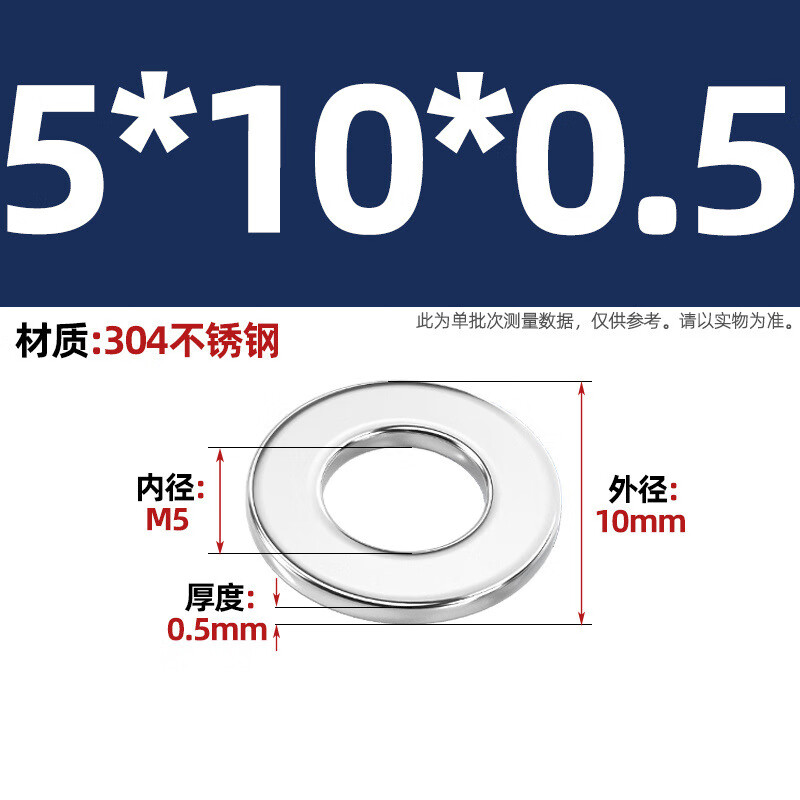 Tianzhuo Hardware 304/316 stainless steel gasket metal screw flat washer enlarged thickened meson round MM2M3M4M5-M36 5*10*0.5 200 pieces 304