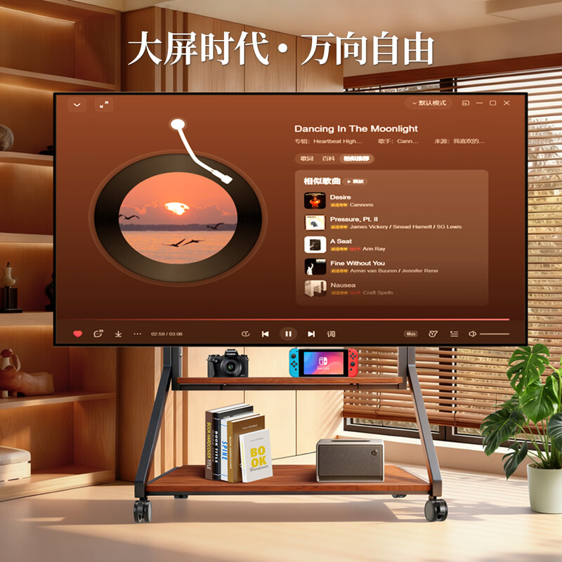 ProPre TV stand TV stand dual-use TV stand for home and business, floor-standing video conferencing, mobile cart teaching all-in-one display, artistic 50-100 inch walnut color with hole board