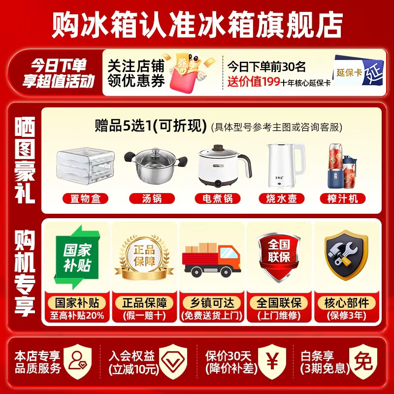 Rongsheng 516 liter double purifier dual system cross four-door refrigerator household first-class energy efficiency air-cooled frost-free large capacity BCD-516WD1FPA gray national subsidy 526 cross model IDP active sterilization and odor independent dual system