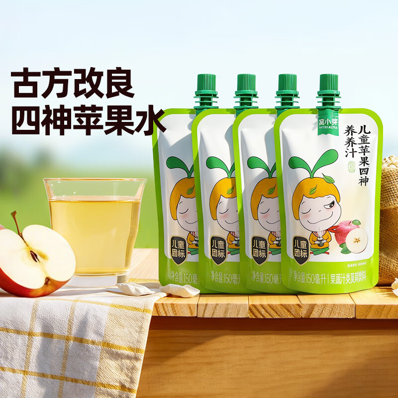 Wo Xiao Ya Children's Apple Sishen Nourishing Juice 150ml*4 Bags No Additive Apple Water Sishen Soup Boiled Juice Drink