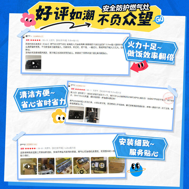 Haier placed an order for Huawei's three-fold Mailang gas stove, natural gas double stove, embedded table and dual-purpose, versatile pot anti-dry protection, 5.2kw fierce fire QGBE for 2 days