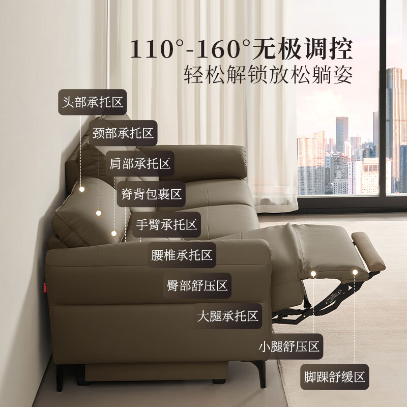 The same minimalist style first-layer cowhide electric functional sofa in KUKA stores, soft blank, 3 seats, 2 electric