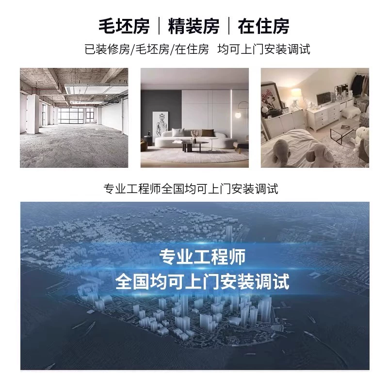 Xiaomi (MI) Whole House Smart Home Control System Set Lighting Curtain Customized Design Plan Whole House Intelligent I Design Plan Consult Customer Service 1 to 1 Free Design