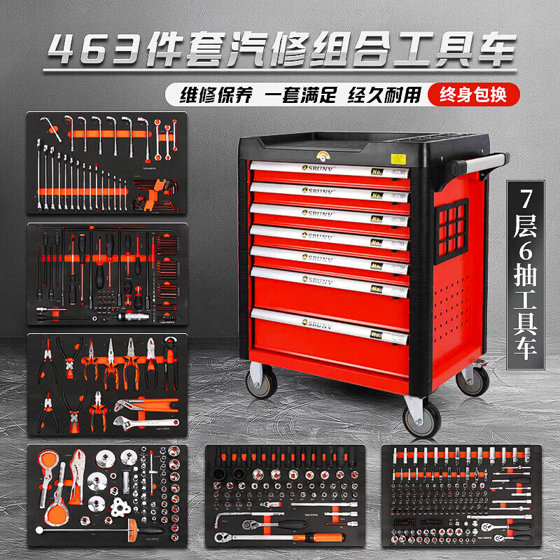 Greener (GREENER) auto repair tool cart Xinrui 368-piece set combination tool box cabinet trolley industrial grade 368-piece tool set + 7 layers of red