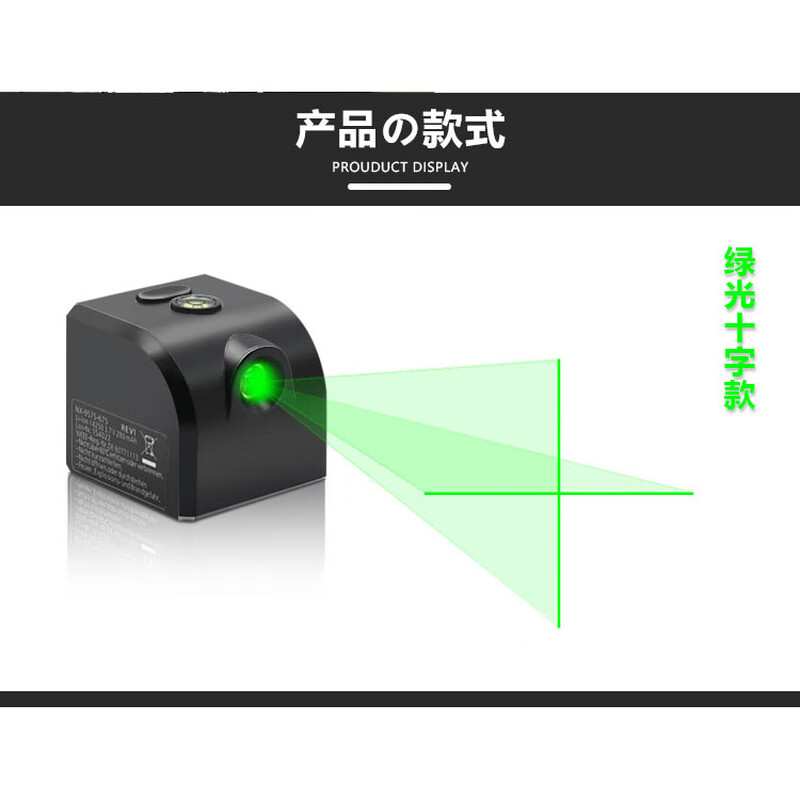 Strong green light mini level laser USB direct charging portable mini laser level locator Strong green light cross mark