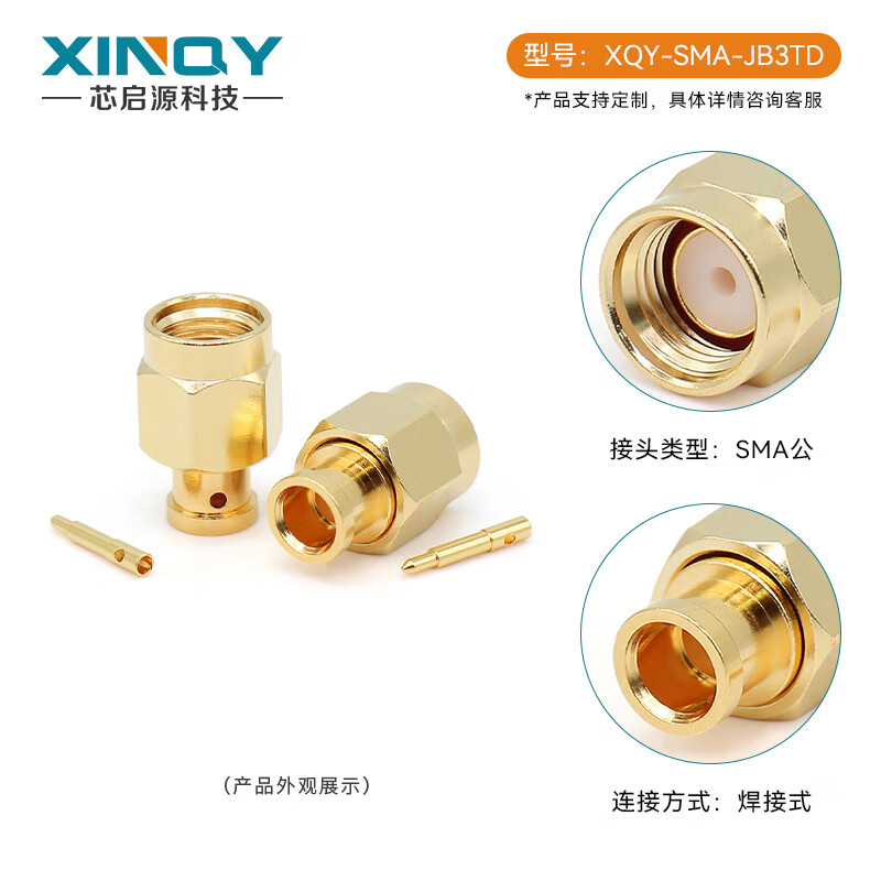 XINQY SMA-KB3 RG402/141 RF cable coaxial connector 18G semi-flexible/semi-steel coaxial cable welding head male/female SMA male 1-49 unit price options