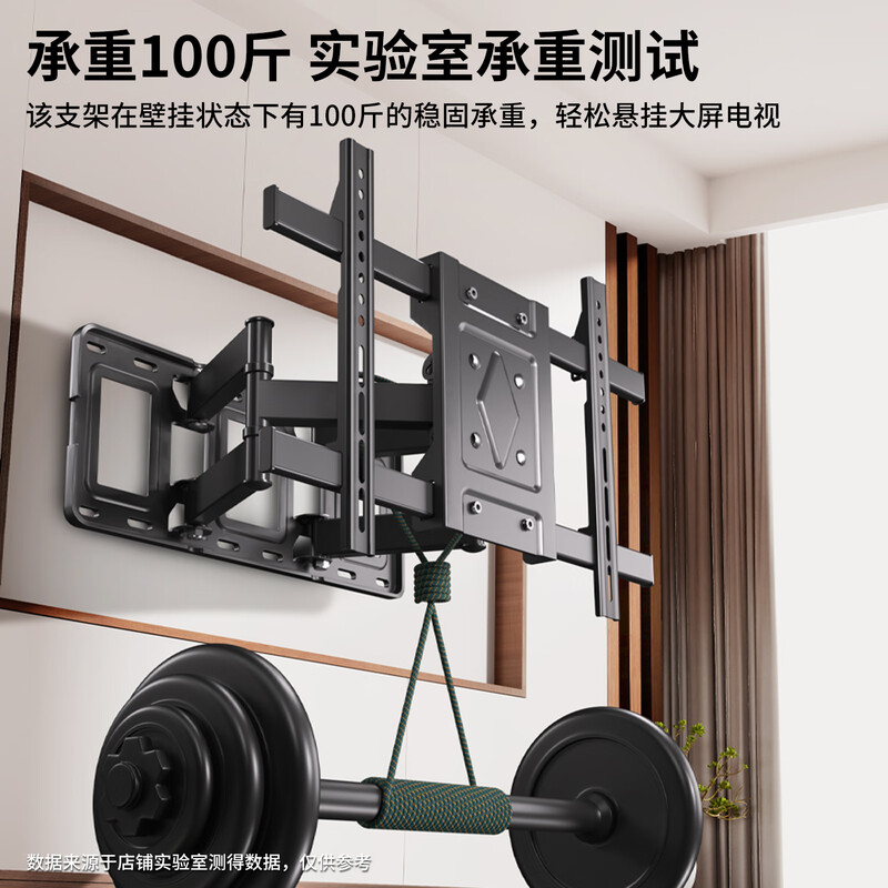 ProPre TV Telescopic Bracket Universal TV Hanger Telescopic Rotating Wall Mount TV Bracket Suitable for Hisense TCL Thunderbird Huawei Honor Smart Screen and other TV Stands 32-75 Inch Six-Arm Telescopic Flagship Model