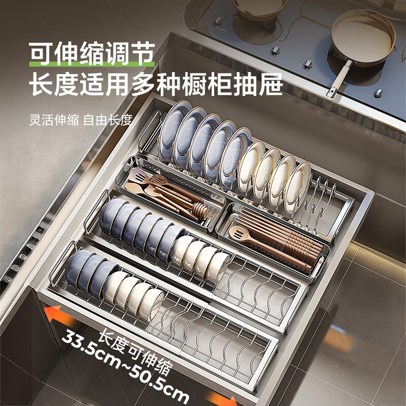 Shuaishi kitchen 304 stainless steel dish storage rack drawer cabinet built-in drain rack dish rack chopstick box