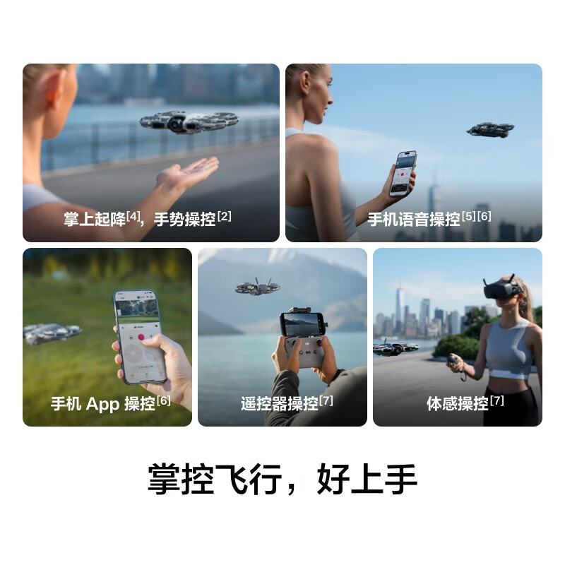 DJI drone Neo2 gesture control 4k shooting voice control novice smart outdoor high-definition professional aerial photography drone DJI Neo 2 somatosensory smooth flying package