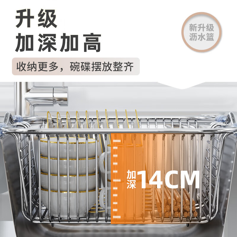 LEOEZYA Stainless Steel Drain Basket Drain Basket Sink Drain Rack Dish Basin Strainer Net Stainless Steel Dishes Rack Kitchen Wash Encrypted (B1) Inner Diameter 24*25 Outer Diameter 28*30_Measurement After-Service