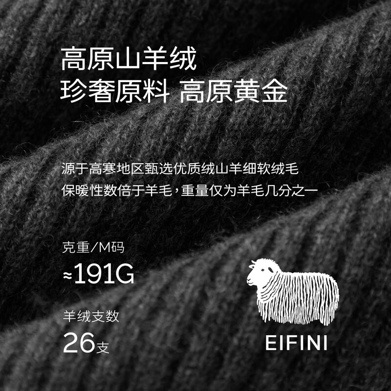 Eveli (eifini) Jiang Xin endorses Eveli half-high collar pit striped cashmere sweater 25 autumn new style Shen Tan Gray M