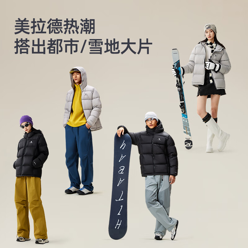 Camel Volcano Down Jacket for Men and Women Urban Light Outdoor Thickened Coldproof Bread Jacket Winter Jacket M34CR07674B