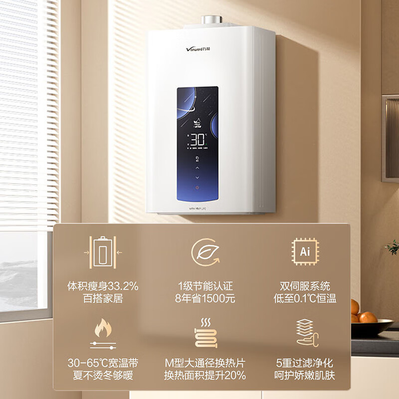 Wanhe Popular King ME5J True Energy Saving Certification 13L Natural Gas Intelligent Water Control Servo Constant Temperature Household Fast Heat and Silent Home Installation ME5J13 Gas Water Heater