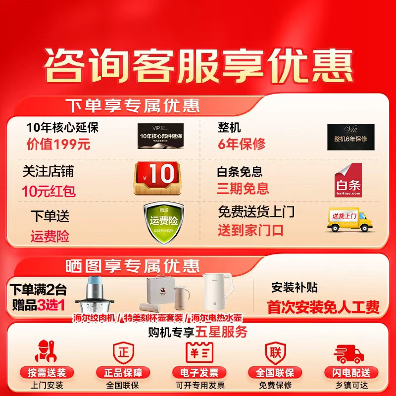 Haier air conditioner hang-up 1.5 HP, variable frequency self-cleaning, home heating and cooling, large air volume, bedroom heating and cooling air conditioner wall-mounted, independent dehumidification, silent noise reduction, old for new, 1.5 HP, intelligent light sensor sleep protection + WiFi intelligent control