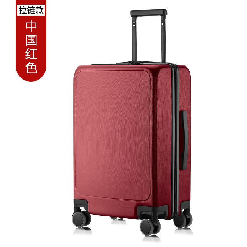 Ye Yu Internet celebrity large-capacity business suitcase small-inch boarding case suitcase thickened trolley case can sit burgundy collection follow the gift 20-inch boarding case + collection gift