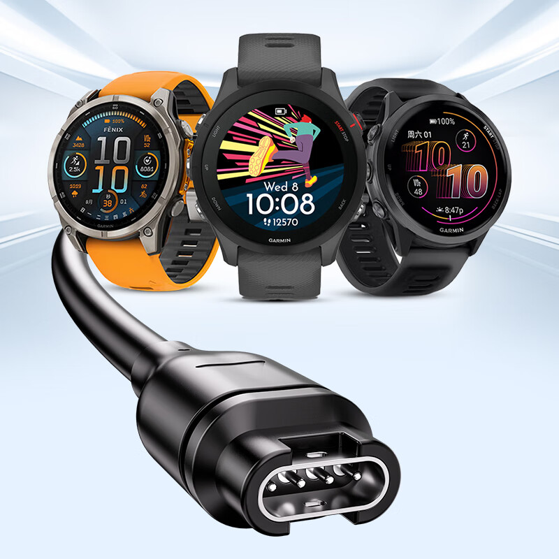 Win for Garmin watch charging cable Instinct Fenixi 245/265/965/955/Fenix7Pro/6X/5S/5X/x5/Vivoactive3 AUT0002G