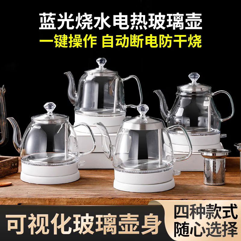 Glass quick-boil kettle, easy-to-make tea kettle, long mouth kettle, hotel special household kung fu tea boiling kettle 1ml special price