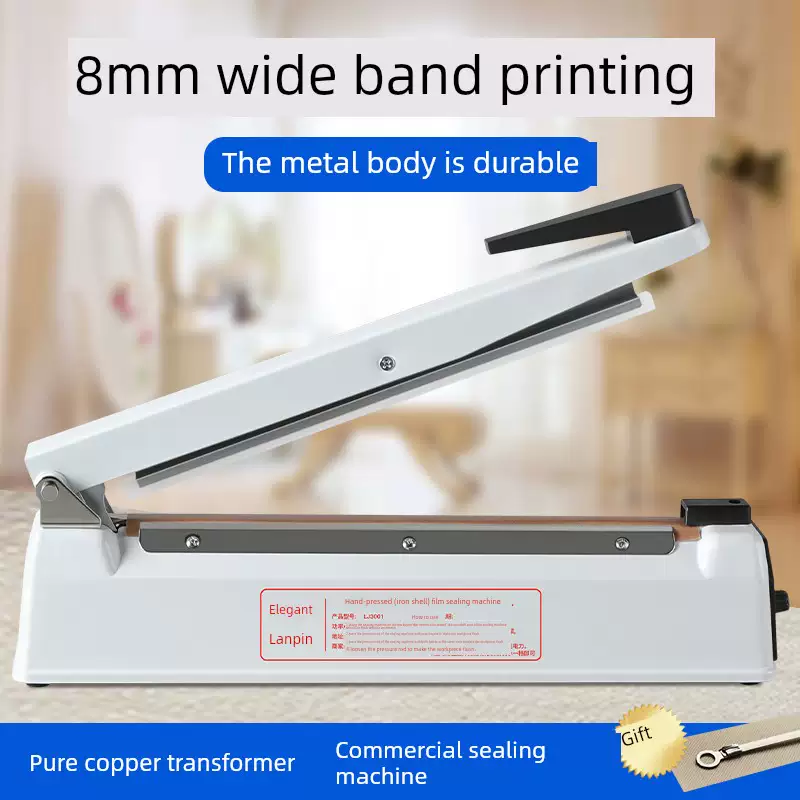 Yusenyi Yalanpin 8mm wide commercial hand pressure sealing machine metal body small household food tea moon cake plastic bag aluminum widened printing 20cm white (8mm)