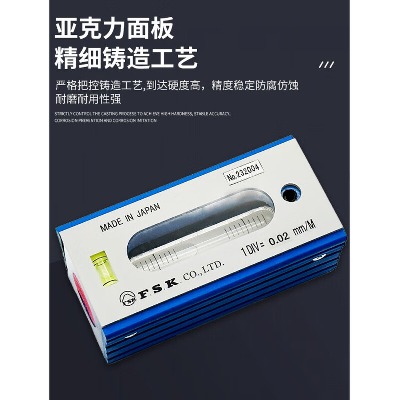Japanese Fuji strip level 100150200MM*0.02 bubble level RSK angle level Japanese RSK 150MM*0.02 strip level