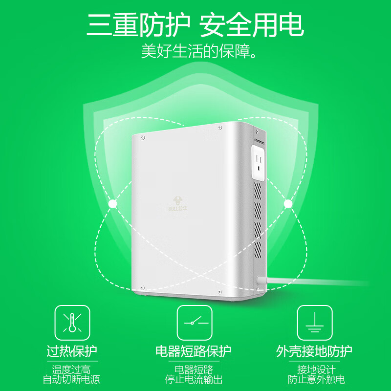 Bull transformer American Japanese electrical appliance power socket converter socket 110V and 220V voltage convertible high power 2000W_GN-P4