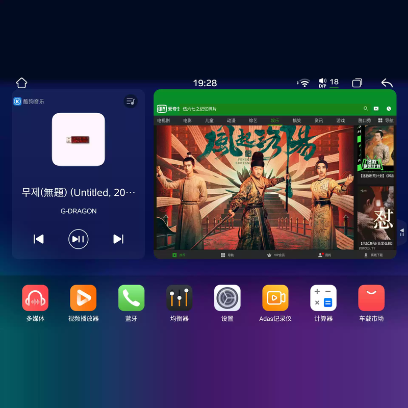 Fangyitong 7870S 9-inch 10-inch 13-inch Android navigation overseas version Google CarPlay central control integrated car machine 7870S6+1289-inch 10-inch 1280 screen CarPlay/HiCar/Auto official standard configuration