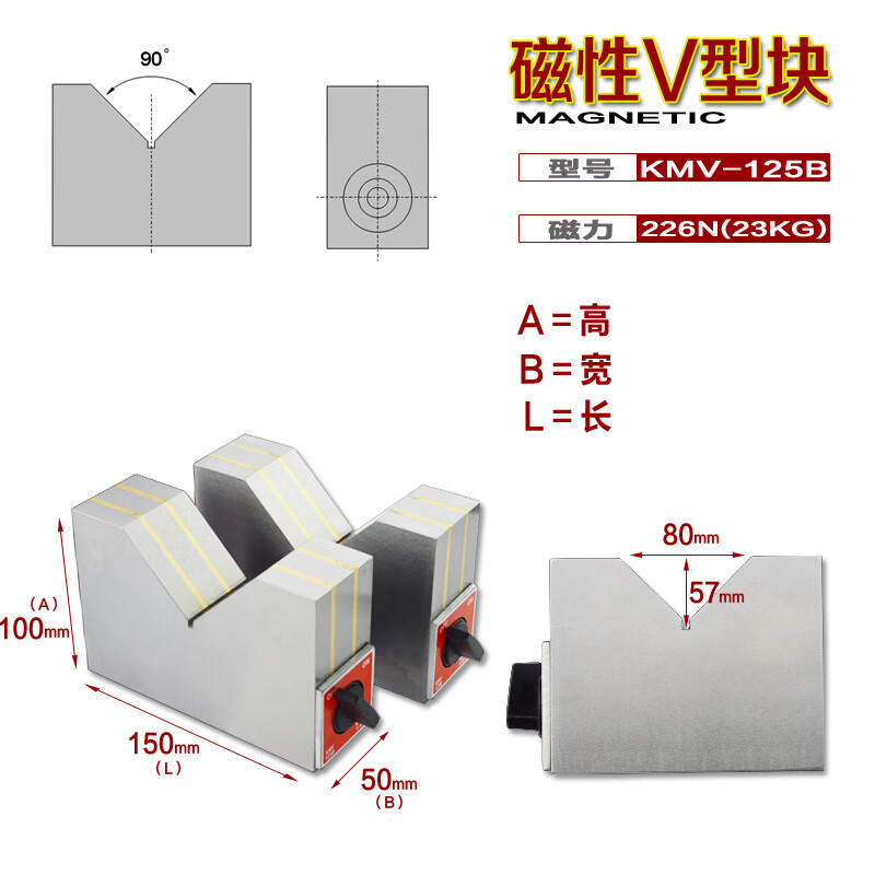 SMVP magnetic triangle table V-shaped iron V-shaped block magnetic seat wire cutting magnet 7K12K powerful magnet 150*50*100