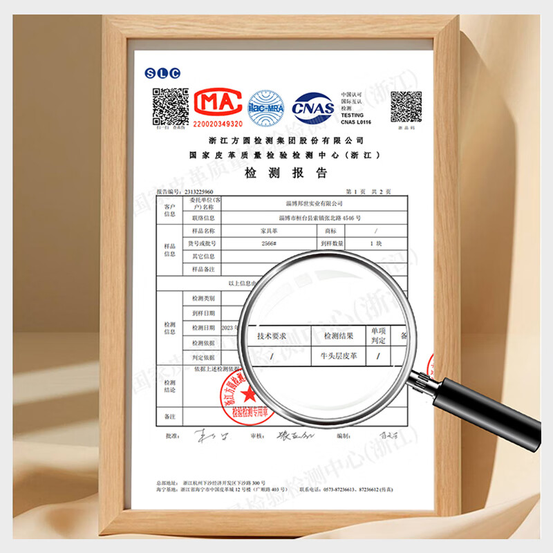 Chivas (CHEERS) five-star leather bed modern master bedroom king bed double genuine leather storage soft bag toast bed Chivas Regal C265 white 1.8m