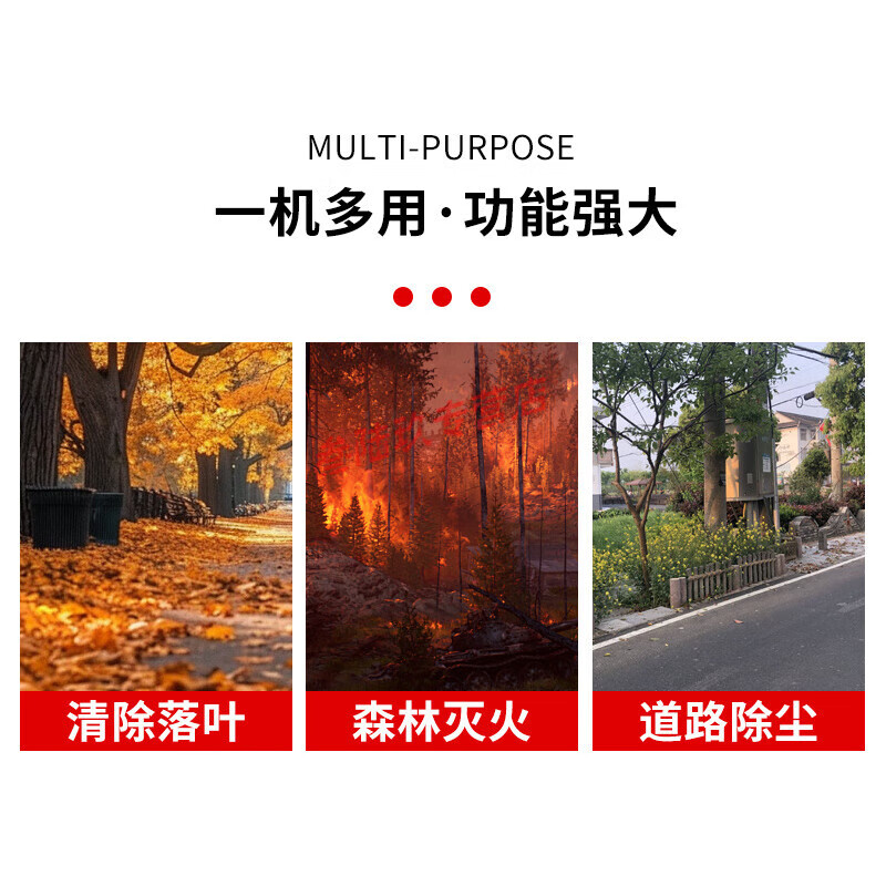 Knapsack wind fire extinguisher high power gasoline tree extinguisher hair dryer Knapsack hair dryer 880 2 meters fire extinguishing distance