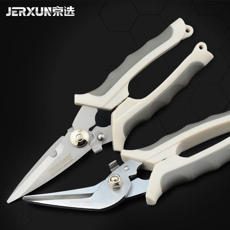 JERXUN electrician's scissors, multifunctional wire trough scissors, 8-inch electronic wire stripping, stainless steel iron shears, gardening kitchen scissors, 8-inch curved blade multifunctional scissors