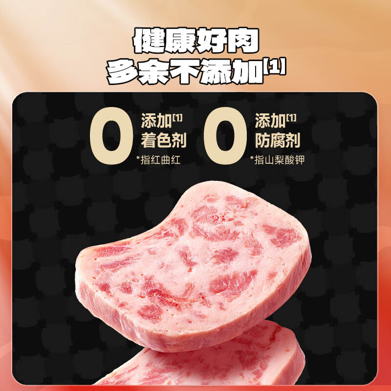 Fawn blue black pig luncheon meat children's snack ready-to-eat ham sausage breakfast sausage baby food supplement noodles partner original flavor 240g