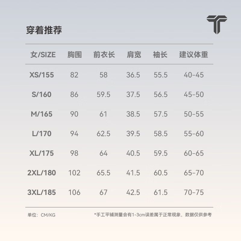 Thumb white small T thermal thickened velvet women's long-sleeved T-shirt autumn and winter warm and versatile bottoming shirt