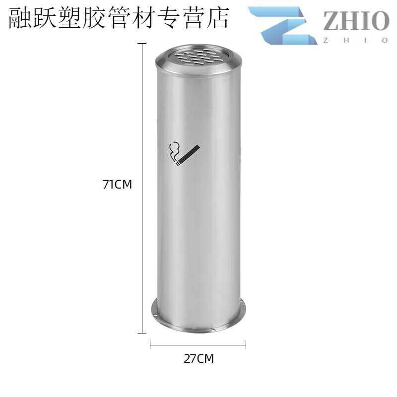Outdoor stainless steel vertical ash column hotel smoking area cigarette butt collector cigarette extinguisher trash can cylindrical stainless steel (fixable) stainless steel round Rieger bucket (with trash can)