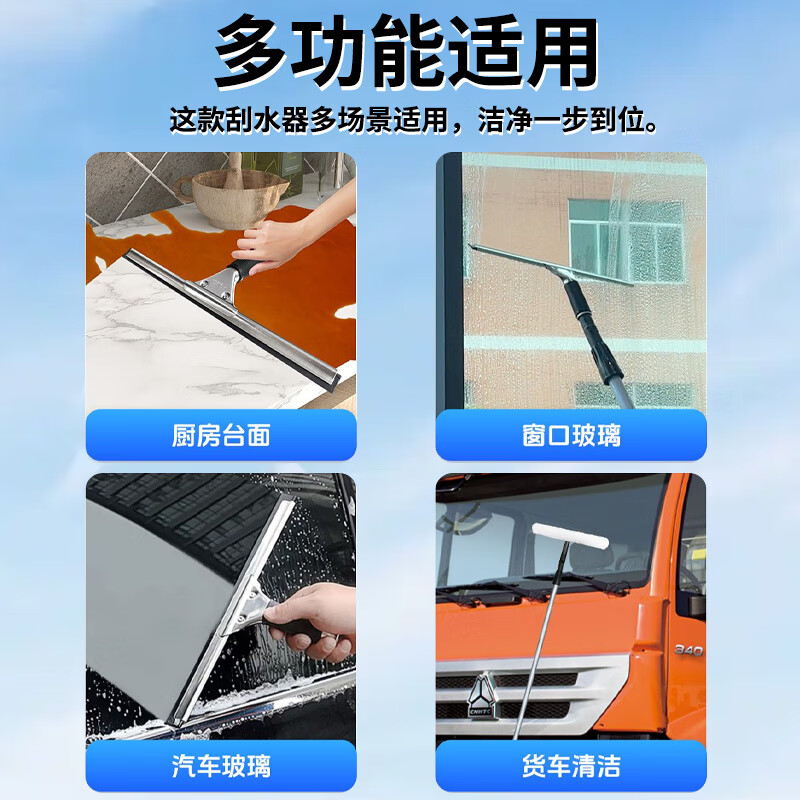 Andatong Andatong glass wiper window cleaning artifact shopping mall kitchen car window high-rise extended telescopic rod glass cleaning tool set 2.4 meters two-section aluminum alloy telescopic three-piece set