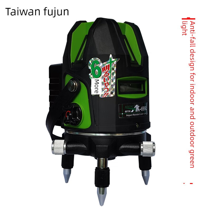 NJ Fuji infrared green light Ak669 horizontal blue light projector 5-line outdoor strong light wall level AK-699L green light 5-line 5-point lithium battery model