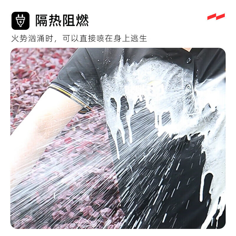 Yuanbang water-based fire extinguisher commercial household 3C national fire certification vehicle-mounted car small water extinguisher 98 980ml duckbill model