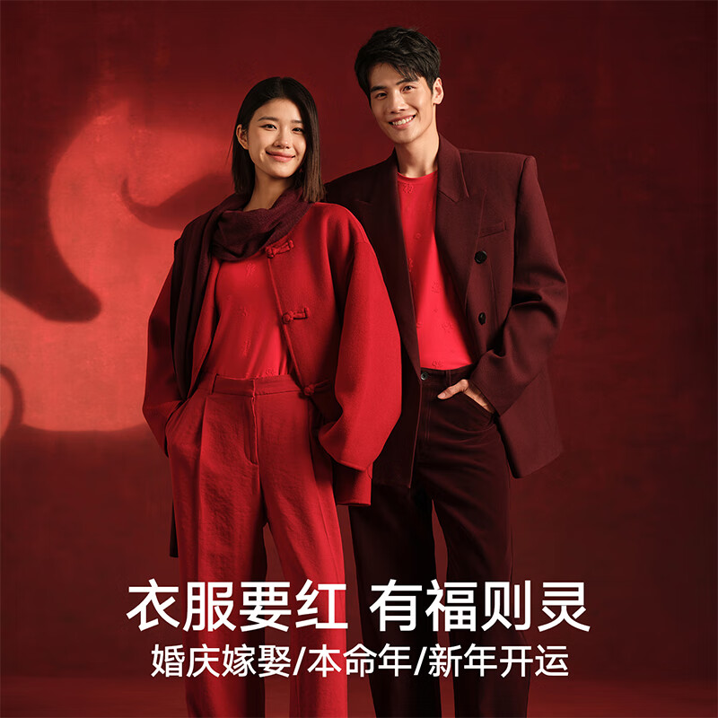 Songshan Cotton Store autumn clothes and autumn trousers gift box autumn and winter animal year new year red thermal underwear 7A antibacterial and antistatic