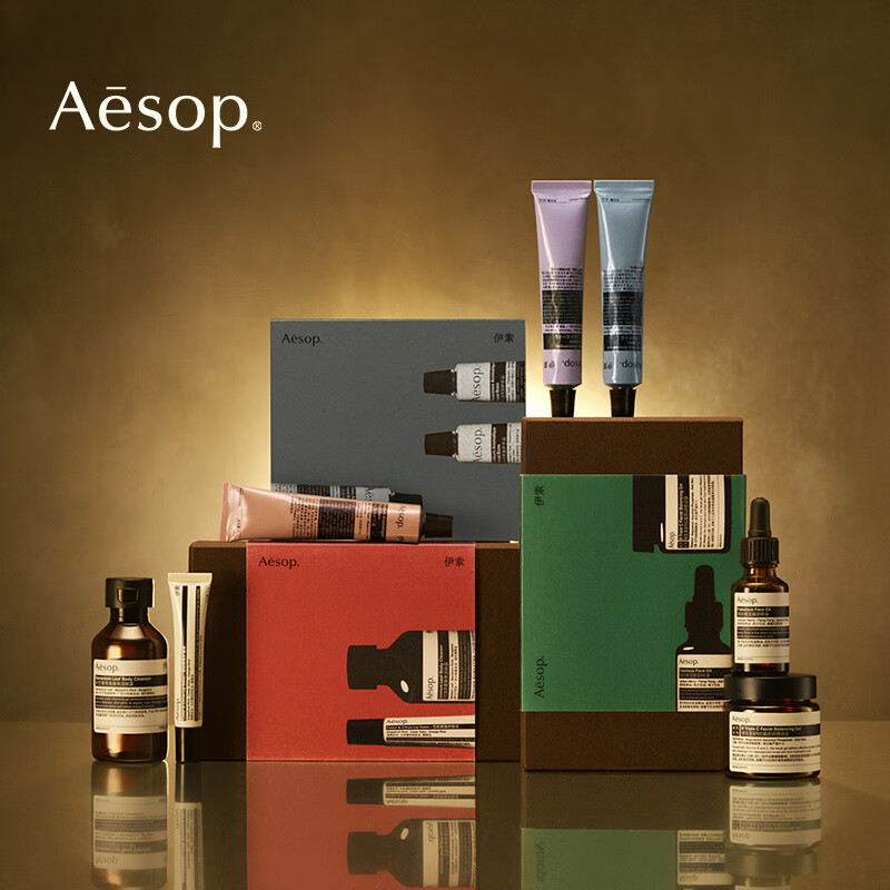 Aesop A Place of Elegance Aromatherapy Indoor Spray After Bathroom Infusion Birthday Home Moving Gift Box