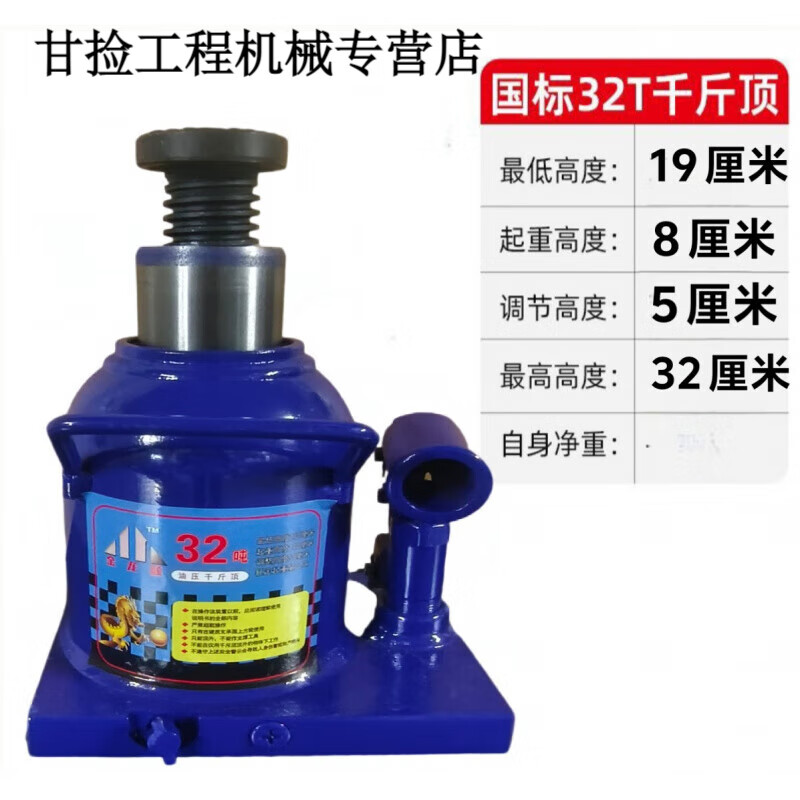 Qiaobo Lai ultra-low forklift special butter support steel plate vertical jack tool auto parts welding low short 10 tons height 13.5 total height 24 cm