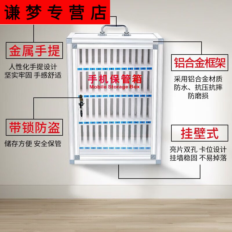 Unbranded mobile phone safe storage cabinet workshop employee suitcase with lock student mobile phone storage Newly upgraded 60 mobile phone safe boxes