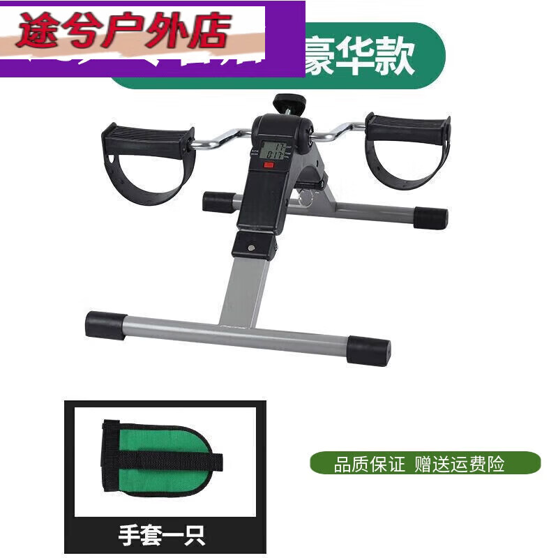 Rehabilitation training bicycle, fitness home, upper and lower limb folding stepper for the elderly, black folding luxury model