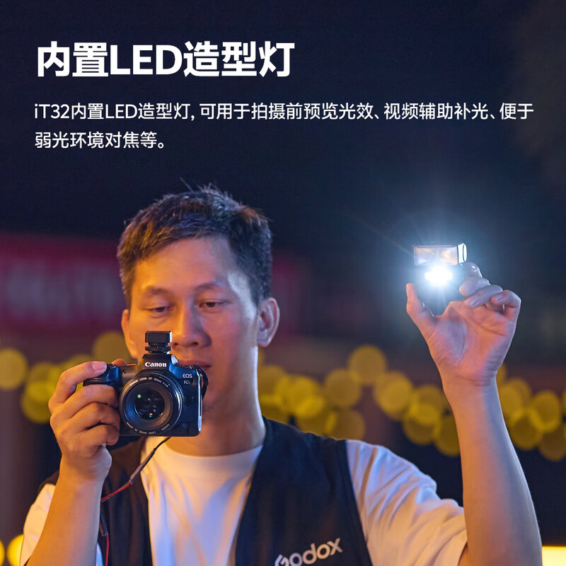 Godox IT32 Mini Flash