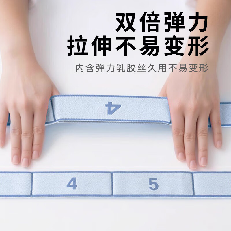 Middle-aged and elderly digital yoga stretching resistance band leg section resistance muscle-building elastic band women's fitness tension pink 8 grid preliminary training